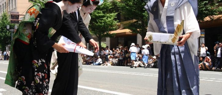 Japanese business etiquette