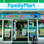 Entrance to the Family Mart convenience store