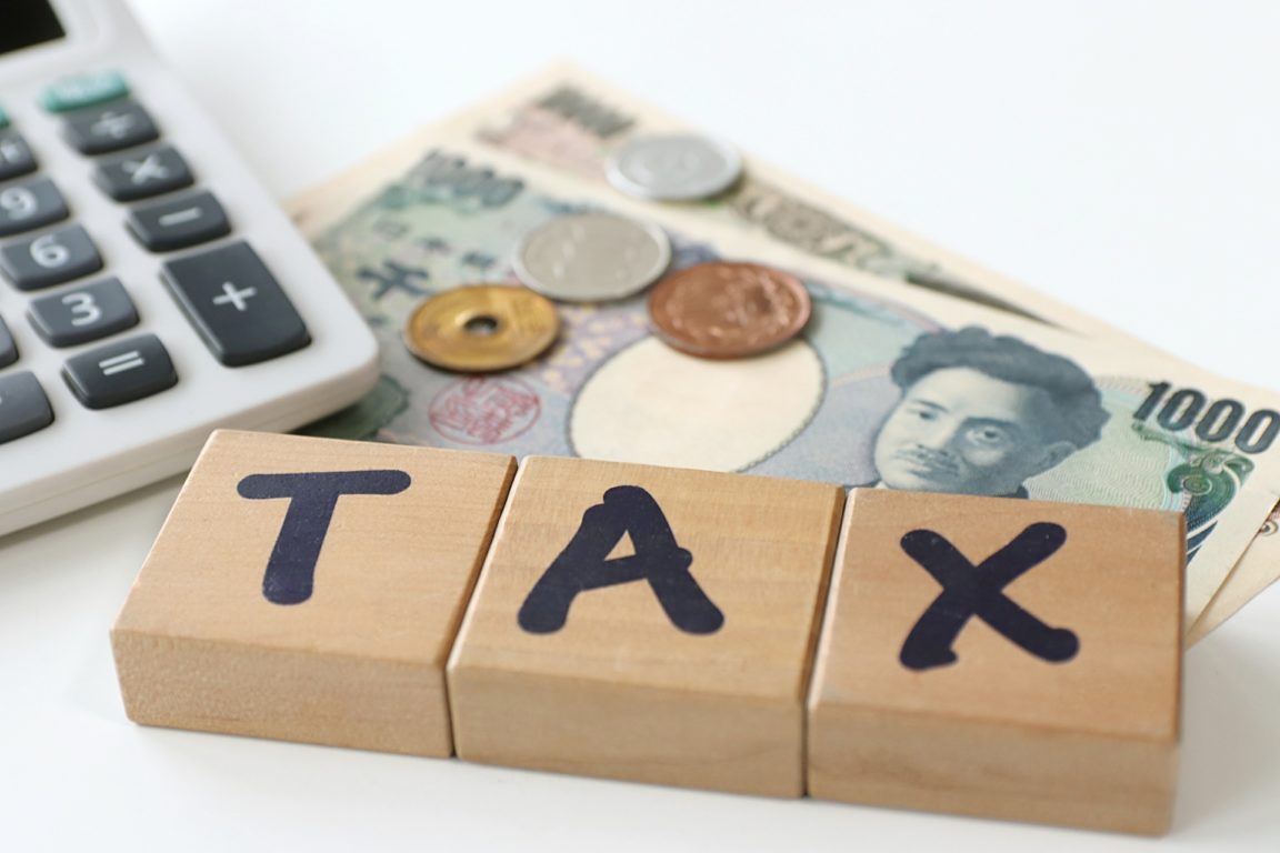 japan tax number check